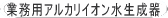 ƖpAJCI