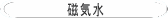 CE
